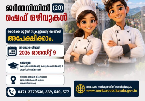 WhatsApp Image 2026-07-29 at 2.32.33 PM