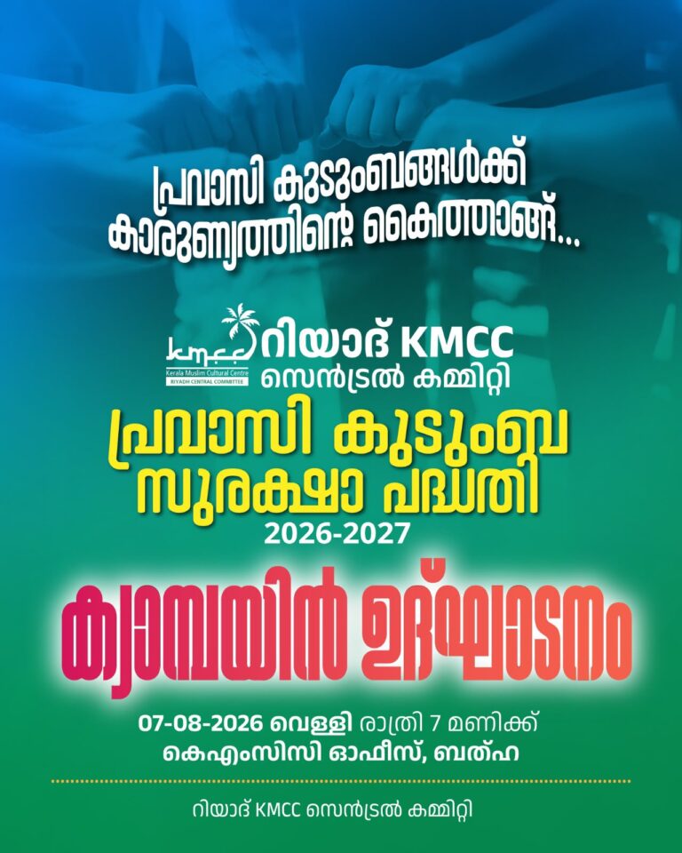 WhatsApp Image 2026-08-05 at 4.07.54 PM