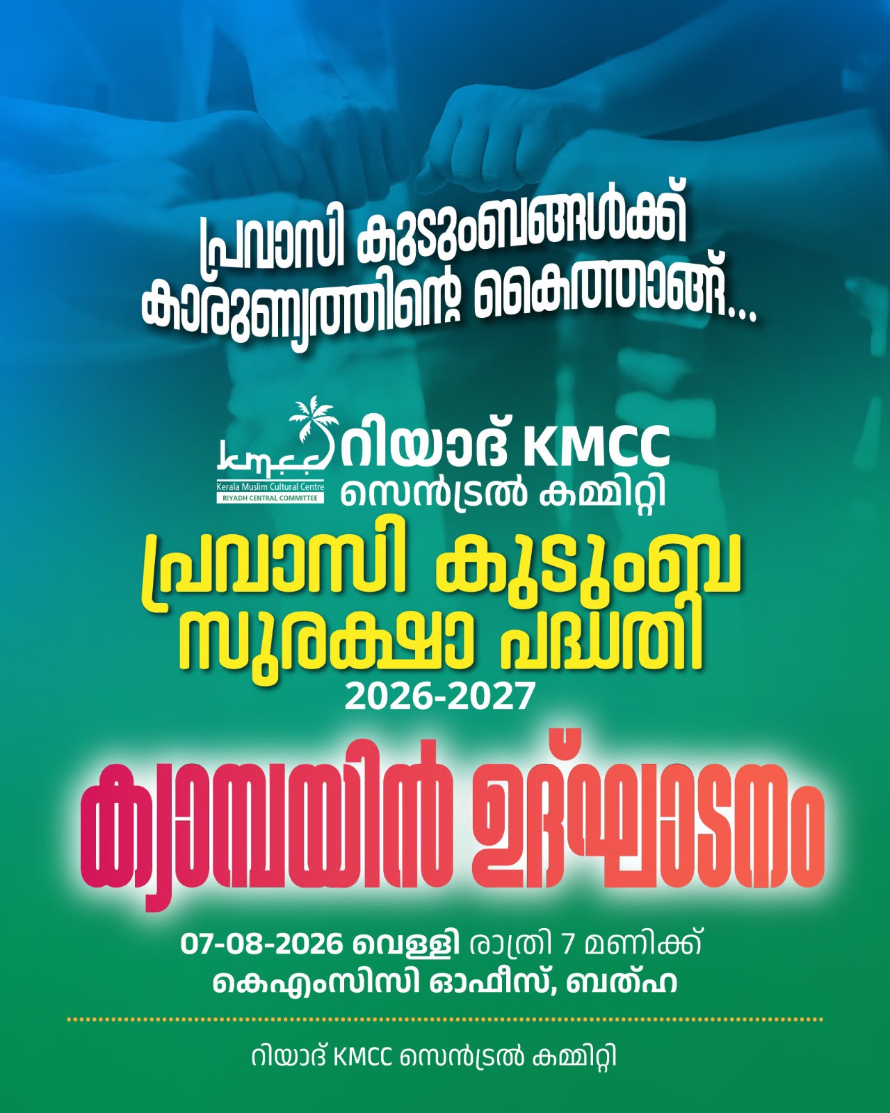 WhatsApp Image 2026-08-05 at 4.07.54 PM