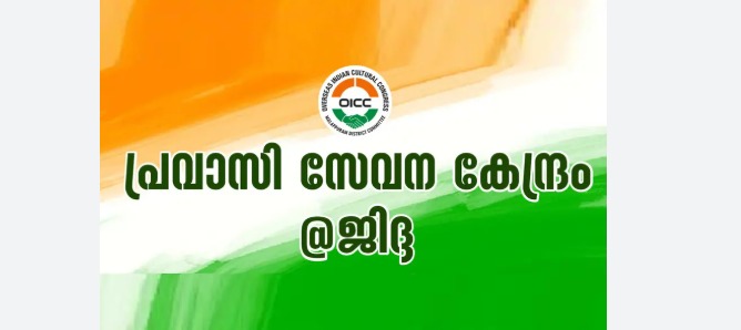 WhatsApp Image 2026-08-09 at 12.26.27 PM