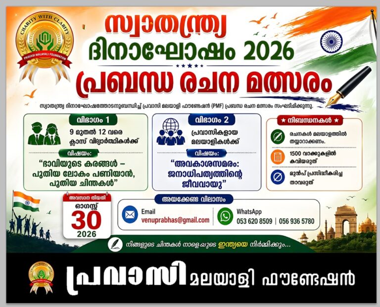 WhatsApp Image 2026-08-10 at 10.40.14 AM