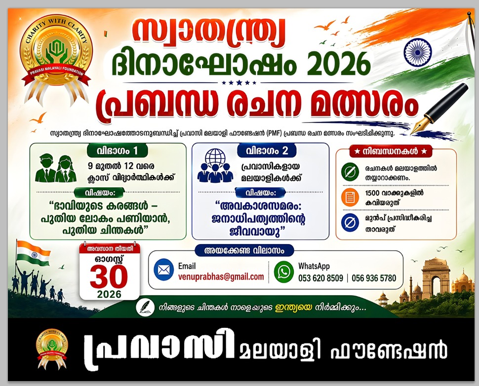 WhatsApp Image 2026-08-10 at 10.40.14 AM