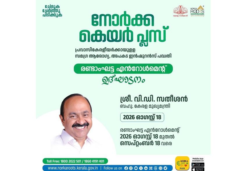 WhatsApp Image 2026-08-12 at 10.35.15 AM