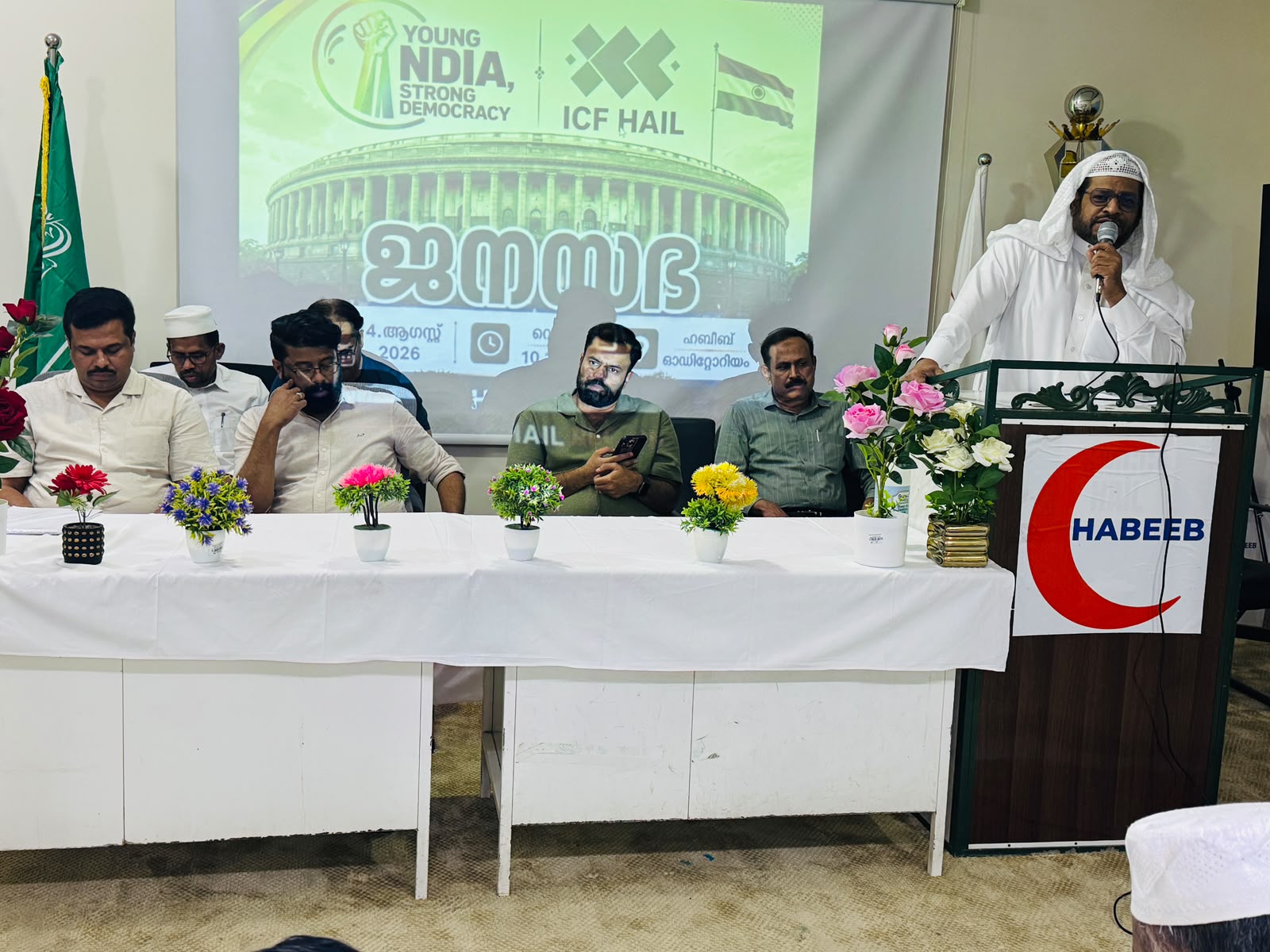 WhatsApp Image 2026-08-18 at 9.58.55 AM