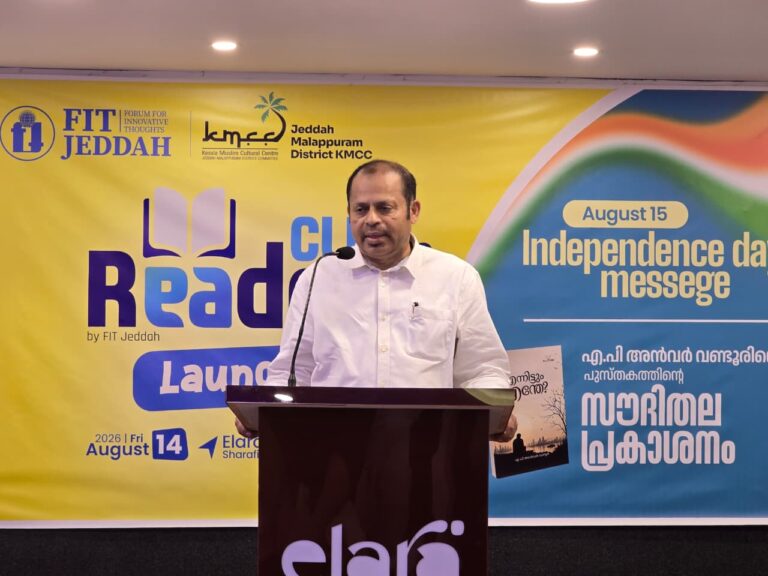 WhatsApp Image 2026-08-19 at 1.11.01 PM