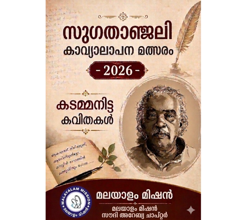 malayaalm
