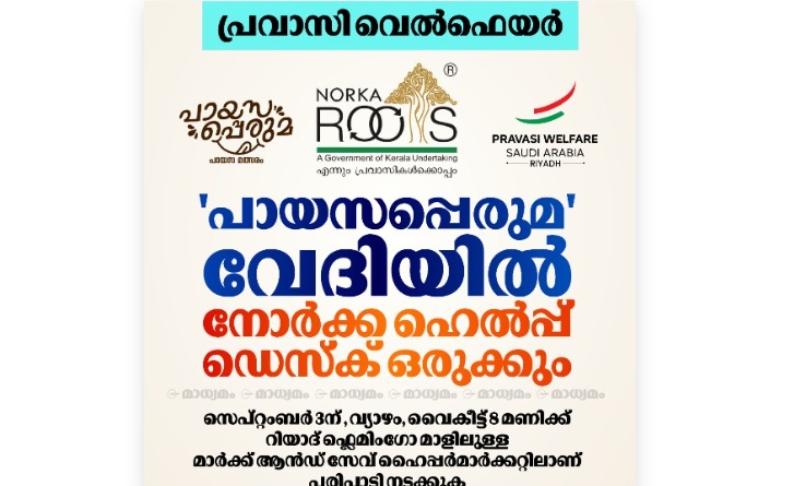 WhatsApp Image 2026-09-02 at 1.57.30 PM