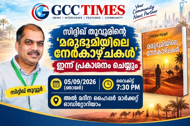 WhatsApp Image 2026-09-05 at 10.42.58 AM