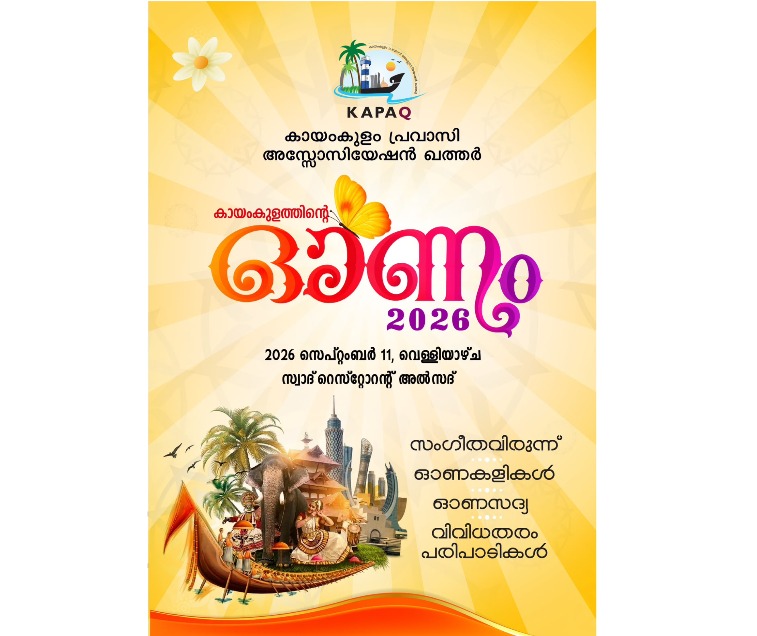 WhatsApp Image 2026-09-10 at 5.27.33 PM