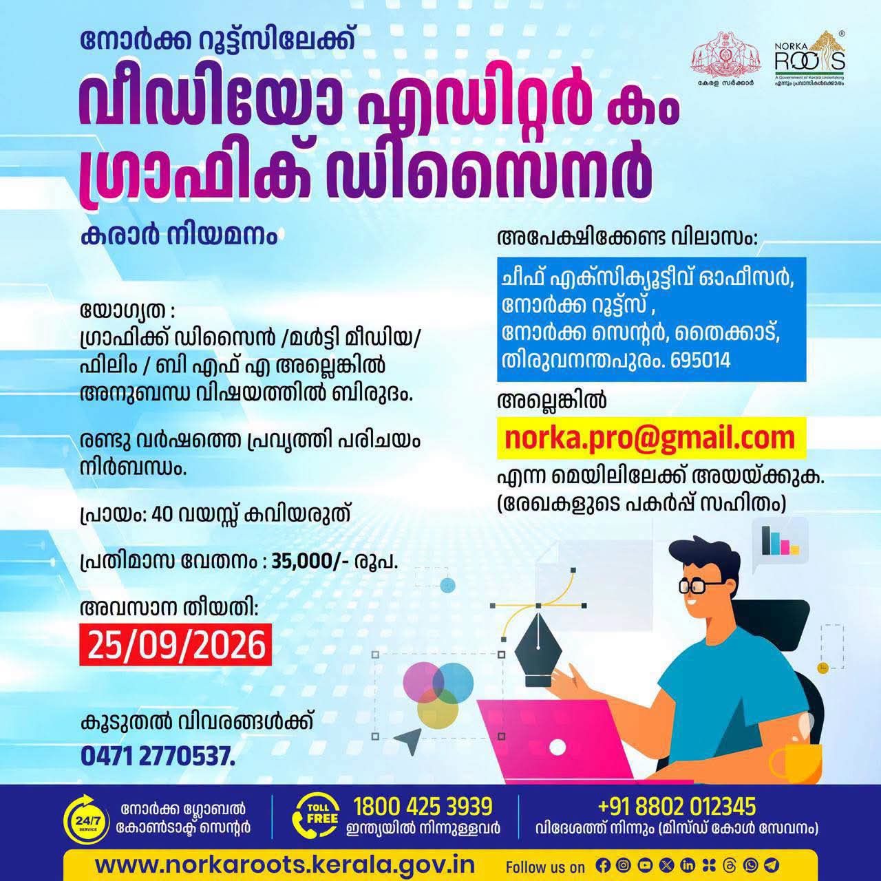WhatsApp Image 2026-09-15 at 11.52.03 AM