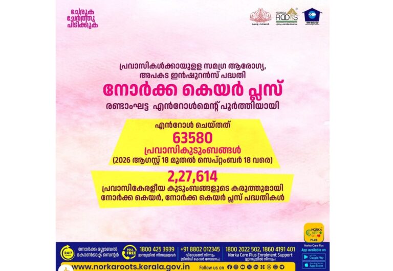 WhatsApp Image 2026-09-19 at 4.41.01 PM