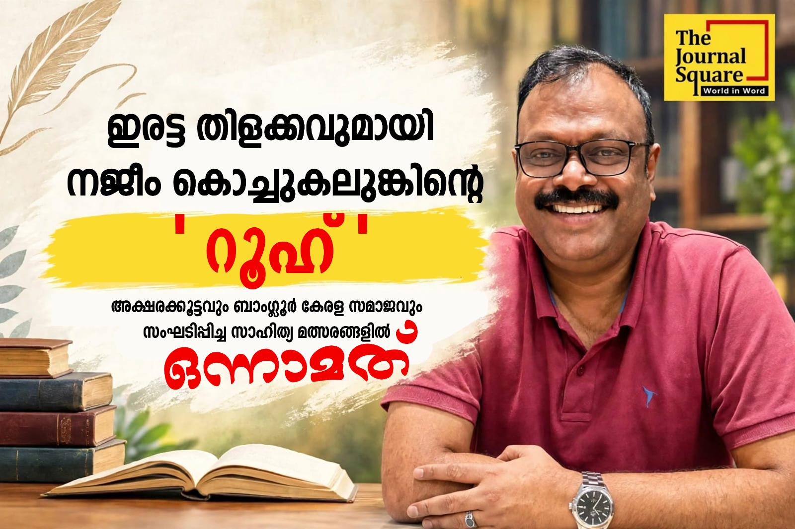 WhatsApp Image 2026-09-21 at 3.36.38 PM