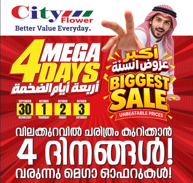 WhatsApp Image 2026-09-29 at 12.20.37 PM