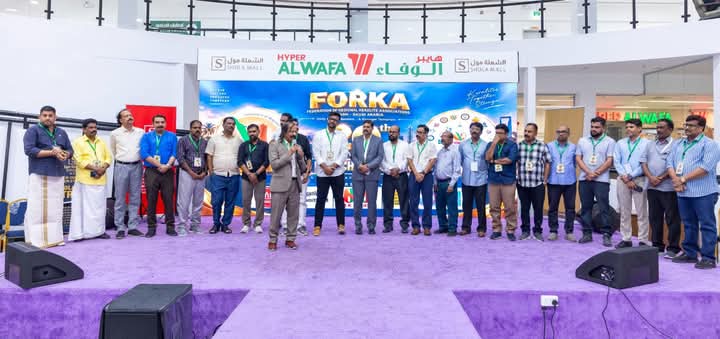 forka