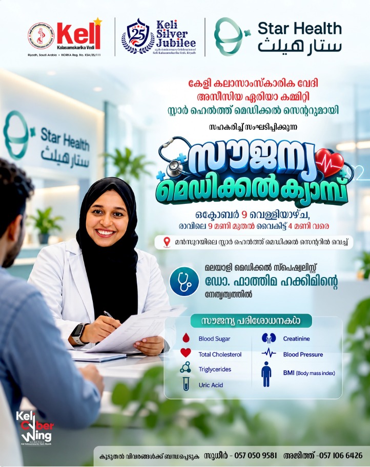WhatsApp Image 2026-10-07 at 11.27.36 AM