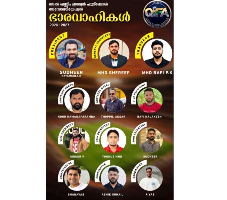WhatsApp Image 2026-10-18 at 4.32.58 PM