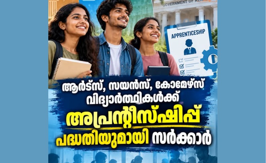 WhatsApp Image 2026-10-23 at 10.35.42 AM