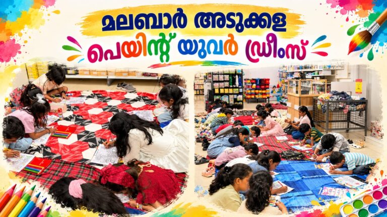 WhatsApp Image 2026-10-24 at 5.04.29 PM