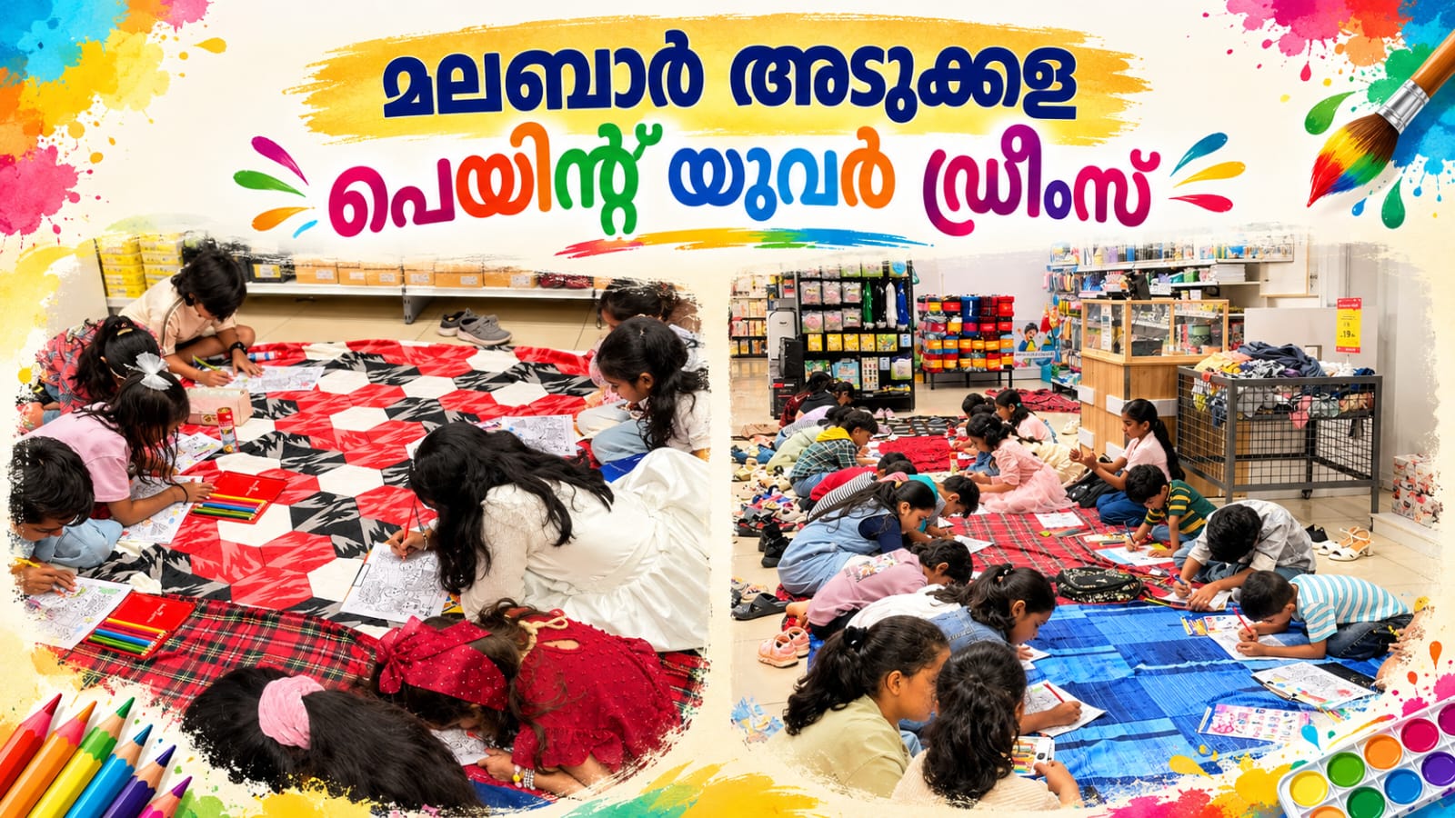 WhatsApp Image 2026-10-24 at 5.04.29 PM