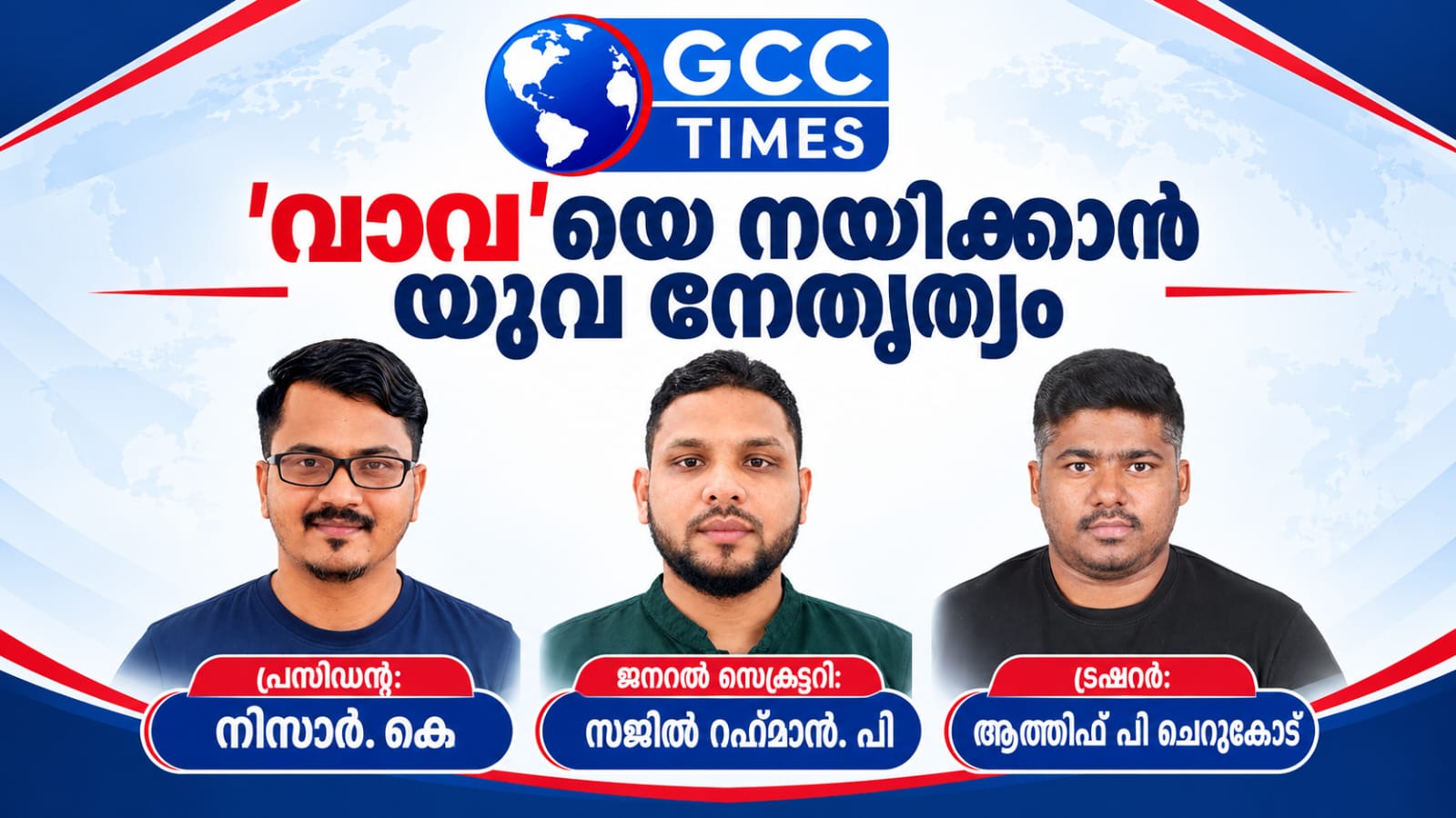WhatsApp Image 2026-10-26 at 11.39.41 AM