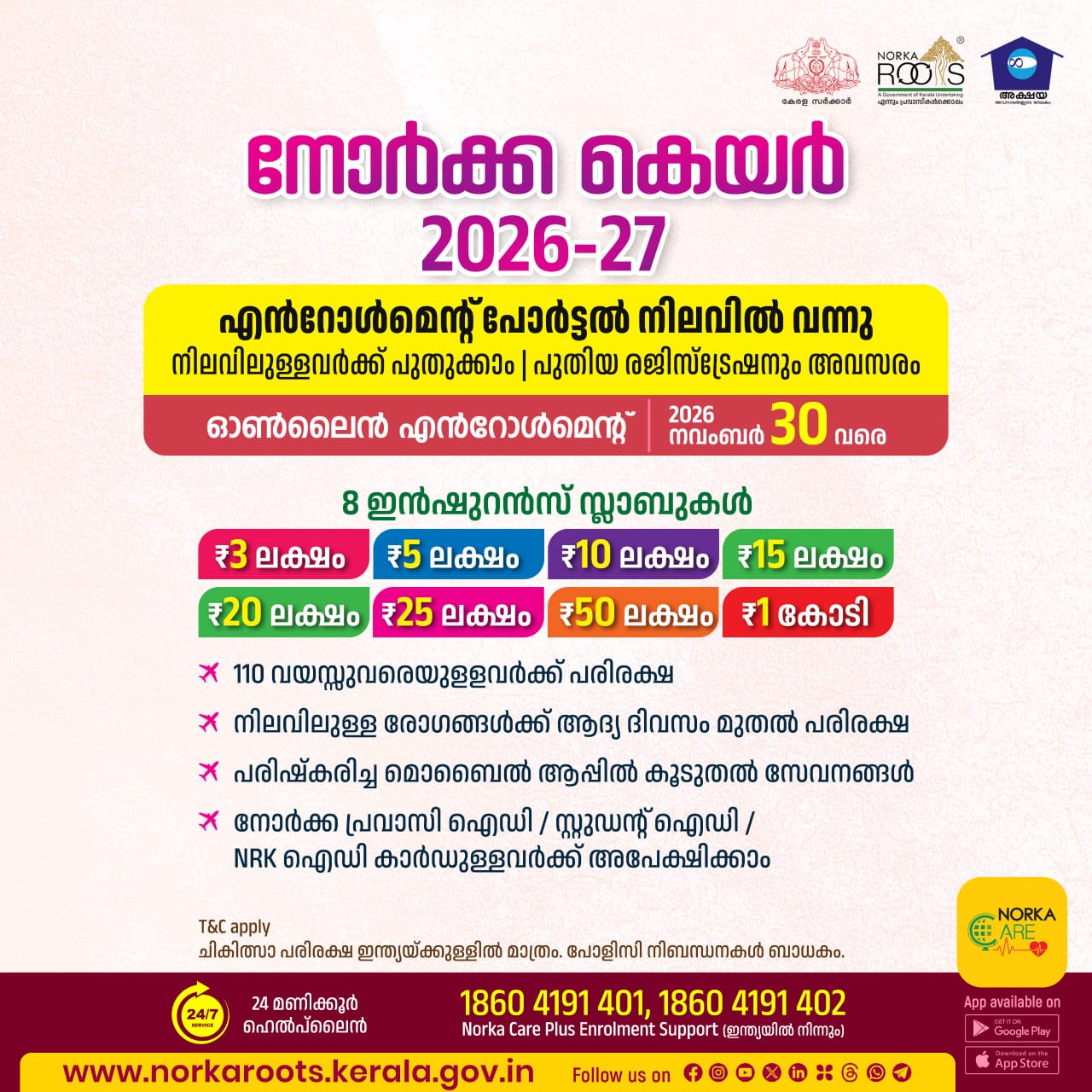 WhatsApp Image 2026-10-27 at 3.46.21 PM